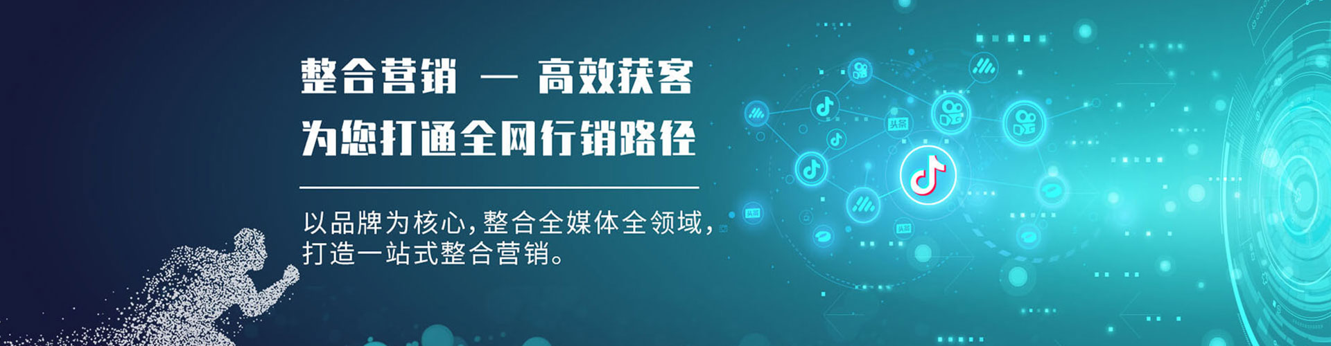 弥渡sem主管
