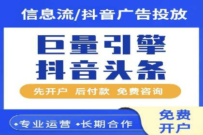 百度推广费用计算方法及成功案例